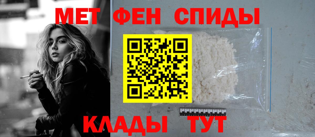 АМФЕТАМИН  Амфетамин 98%  Вход с VPN  Осинники 