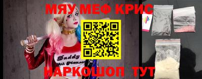 альфа пвп VHQ Сланцы