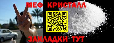 гашик Славянск-на-Кубани