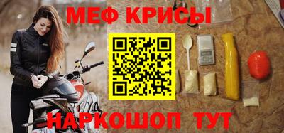 гашик Славянск-на-Кубани