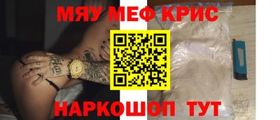гашик Славянск-на-Кубани
