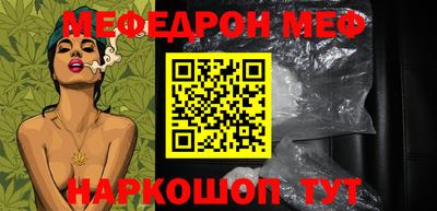 стафф Славгород