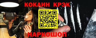 стафф Славгород