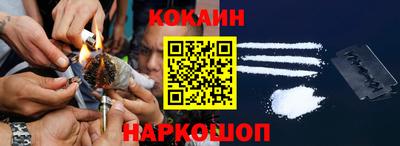 стафф Славгород