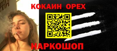 альфа пвп VHQ Сланцы