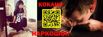 гашик Славянск-на-Кубани