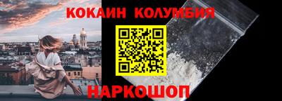 стафф Славгород
