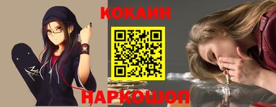 стафф Славгород