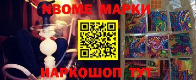 стафф Славгород