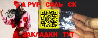 стафф Славгород