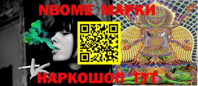 стафф Славгород