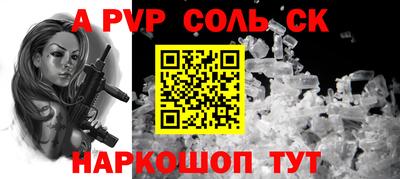 стафф Славгород