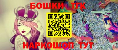 гашик Славянск-на-Кубани