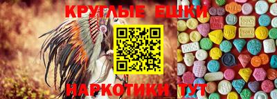 стафф Славгород