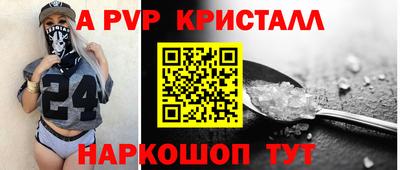 стафф Славгород