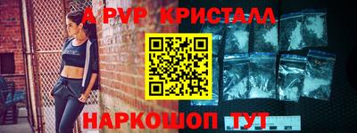гашик Славянск-на-Кубани