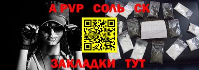 альфа пвп VHQ Сланцы