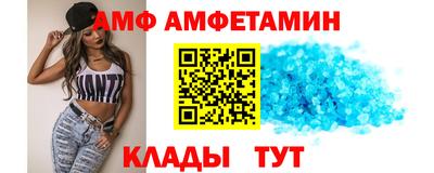 альфа пвп VHQ Сланцы