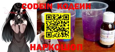альфа пвп VHQ Сланцы