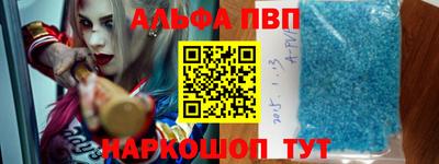 стафф Славгород