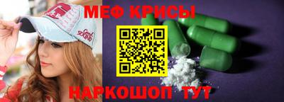 стафф Славгород