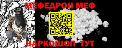 гашик Славянск-на-Кубани