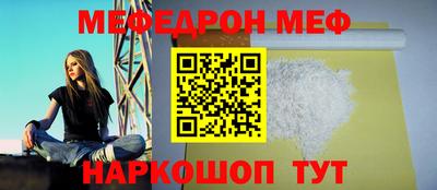 гашик Славянск-на-Кубани