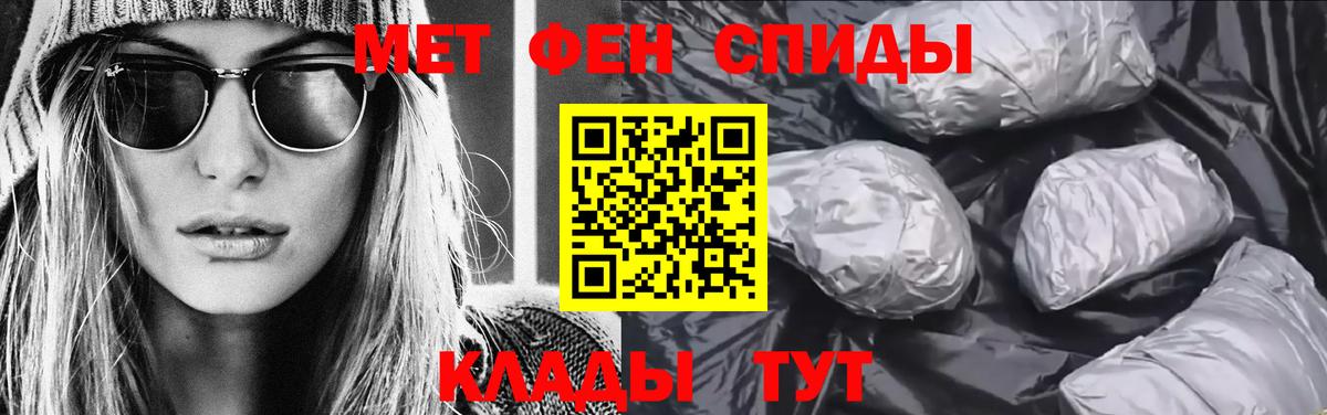 Осинники  Первитин  Вход с VPN  МЕТАМФЕТАМИН Декстрометамфетамин 99.9% 