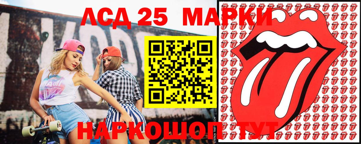 Марки NBOMe 1500мкг  Вход с VPN  Осинники 