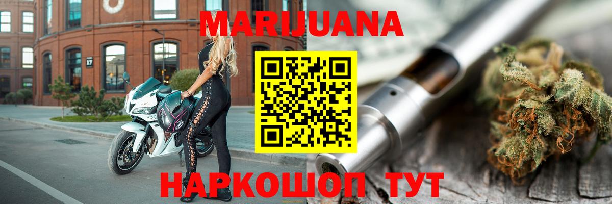 Осинники  Марихуана LSD WEED  Вход с VPN  Канабис семена  Шишки марихуана OG Kush 